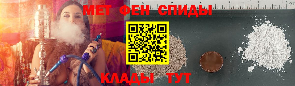 Amphetamine Premium Саянск