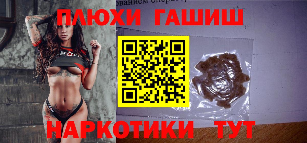 Бутират Саянск