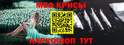 spice Бугуруслан