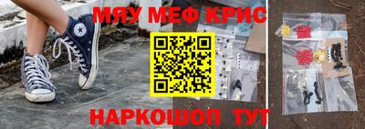 кокаин премиум Будённовск