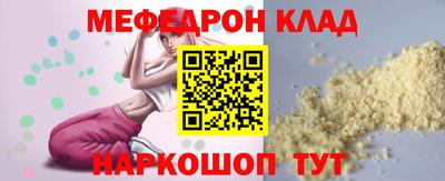 spice Бугуруслан