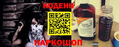 винт Волгодонск