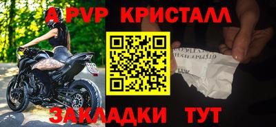 винт Волгодонск