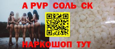 ешки Волжский