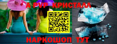 ешки Волжский