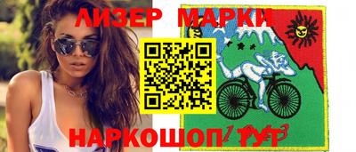 кокаин премиум Будённовск