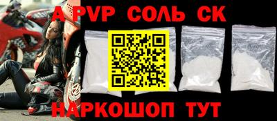 MDMA Бузулук