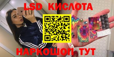 spice Бугуруслан