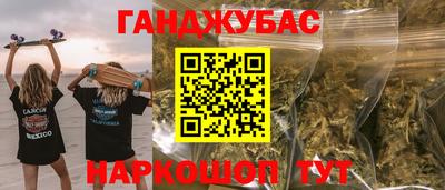 spice Бугуруслан
