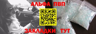 spice Бугуруслан
