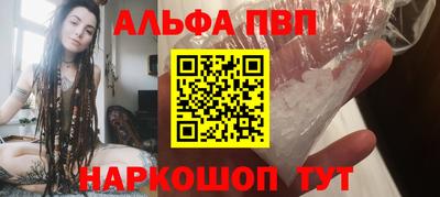 ешки Волжский