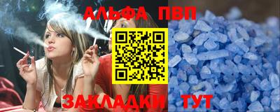 кокаин премиум Будённовск