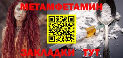кокаин премиум Будённовск