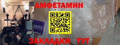 винт Волгодонск