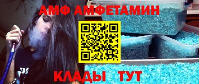 винт Волгодонск