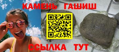 кокаин премиум Будённовск