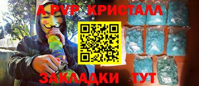 spice Бугуруслан
