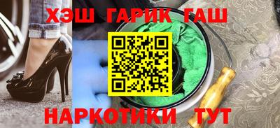 винт Волгодонск