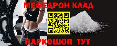 кокаин премиум Будённовск
