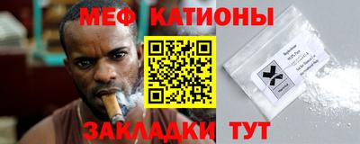 spice Бугуруслан