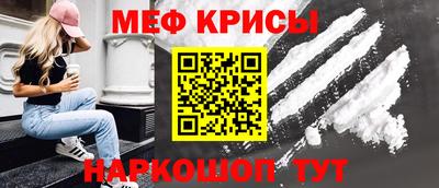кристаллы Северобайкальск