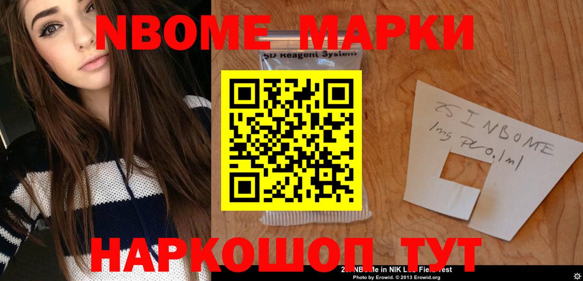 Лсд 25 экстази кислота Саянск