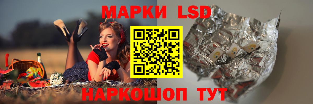 Лсд 25 экстази кислота  ЛСД экстази ecstasy  Саянск  LSD-25 экстази  Вход с VPN 