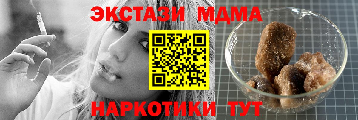 МДМА VHQ Саянск