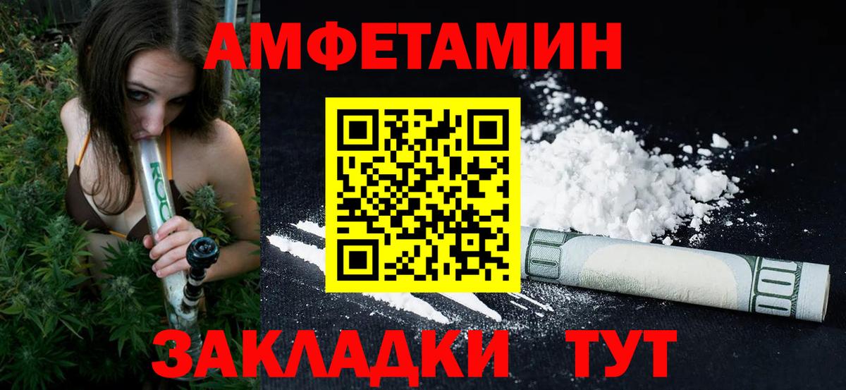 Метамфетамин Декстрометамфетамин 99.9% Саянск