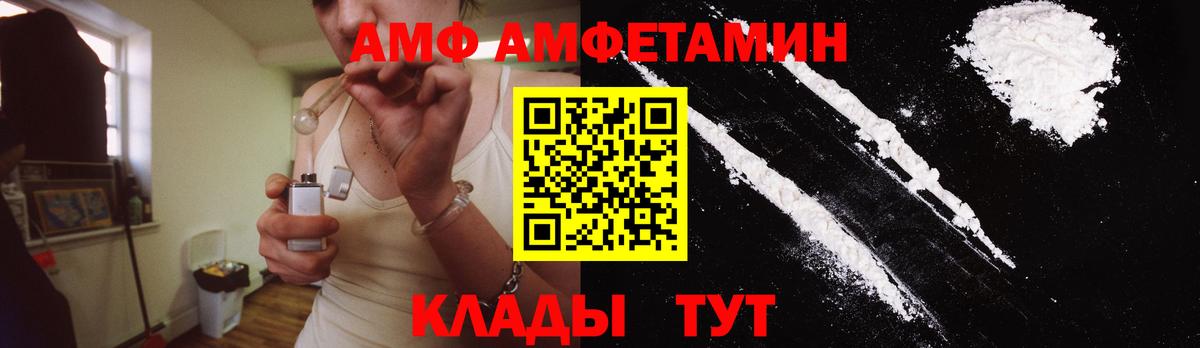 ГАШИШ  Вход с VPN  КОКАИН  Меф МЯУ МЯУ кристаллы  Саянск  ГАШ  МЕФ 