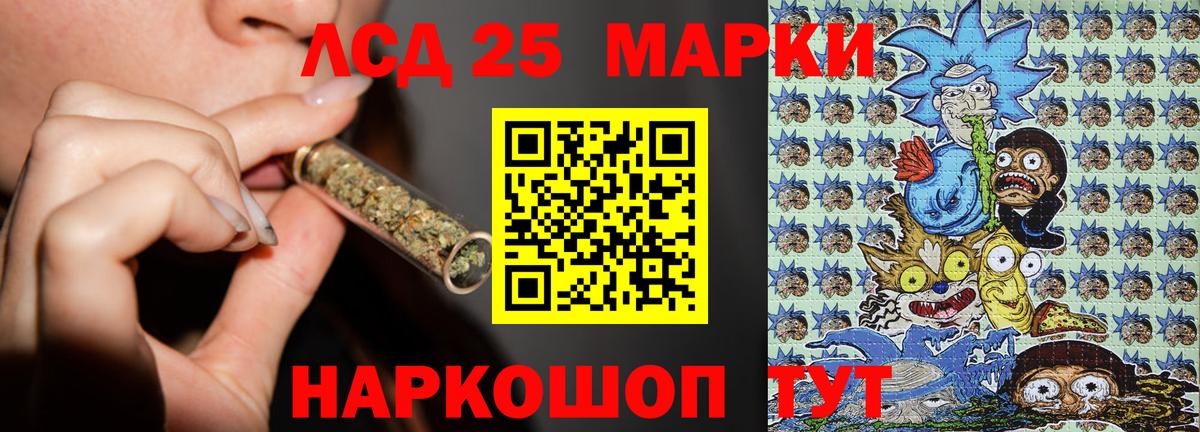 Марки N-bome 1500мкг  Вход с VPN  Саянск 