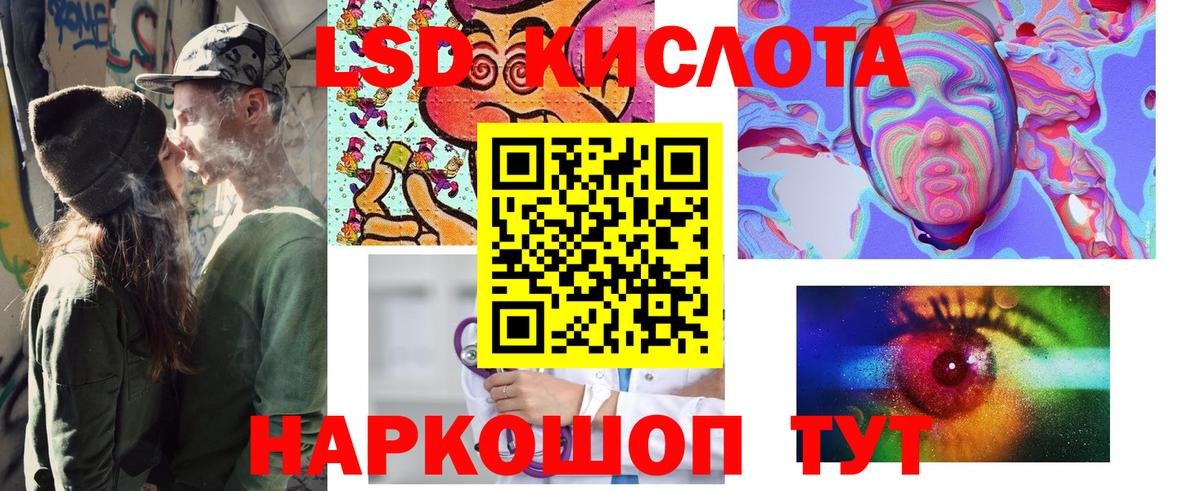 Марки NBOMe 1,5мг Саянск