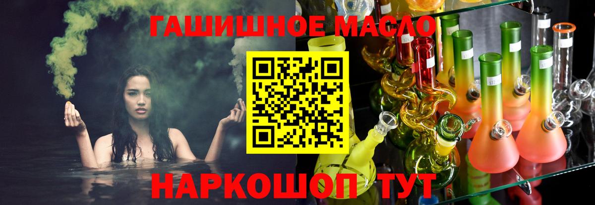 ТГК Wax  Вход с VPN  omg как войти  Саянск 