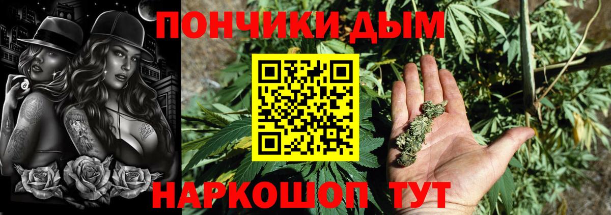 Канабис марихуана Саянск
